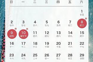开云app下载官网苹果截图1